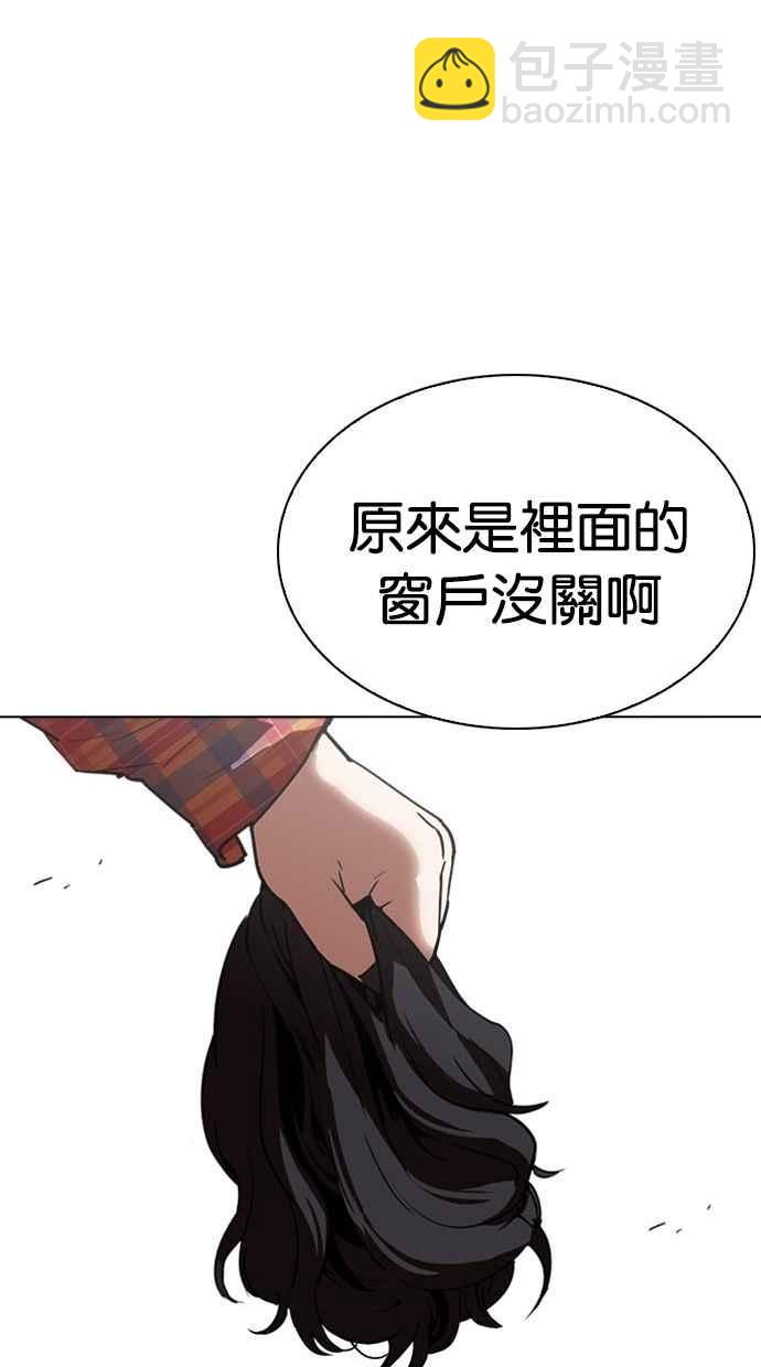 [第294话] 一姟会 [4家子公司] [08]91