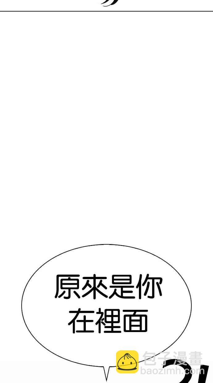 [第294话] 一姟会 [4家子公司] [08]92
