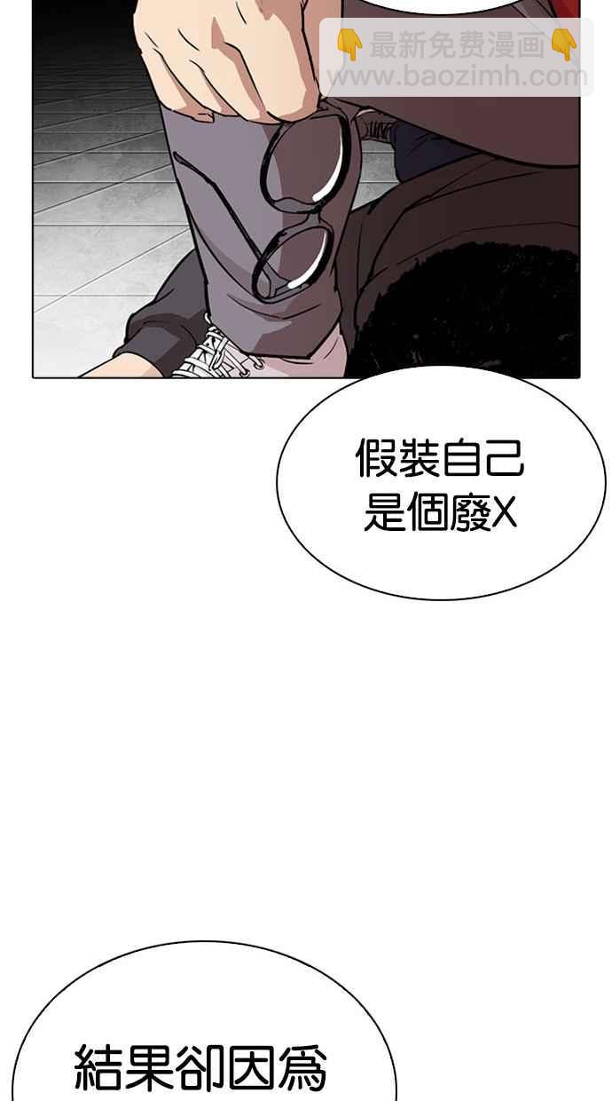 [第294话] 一姟会 [4家子公司] [08]97