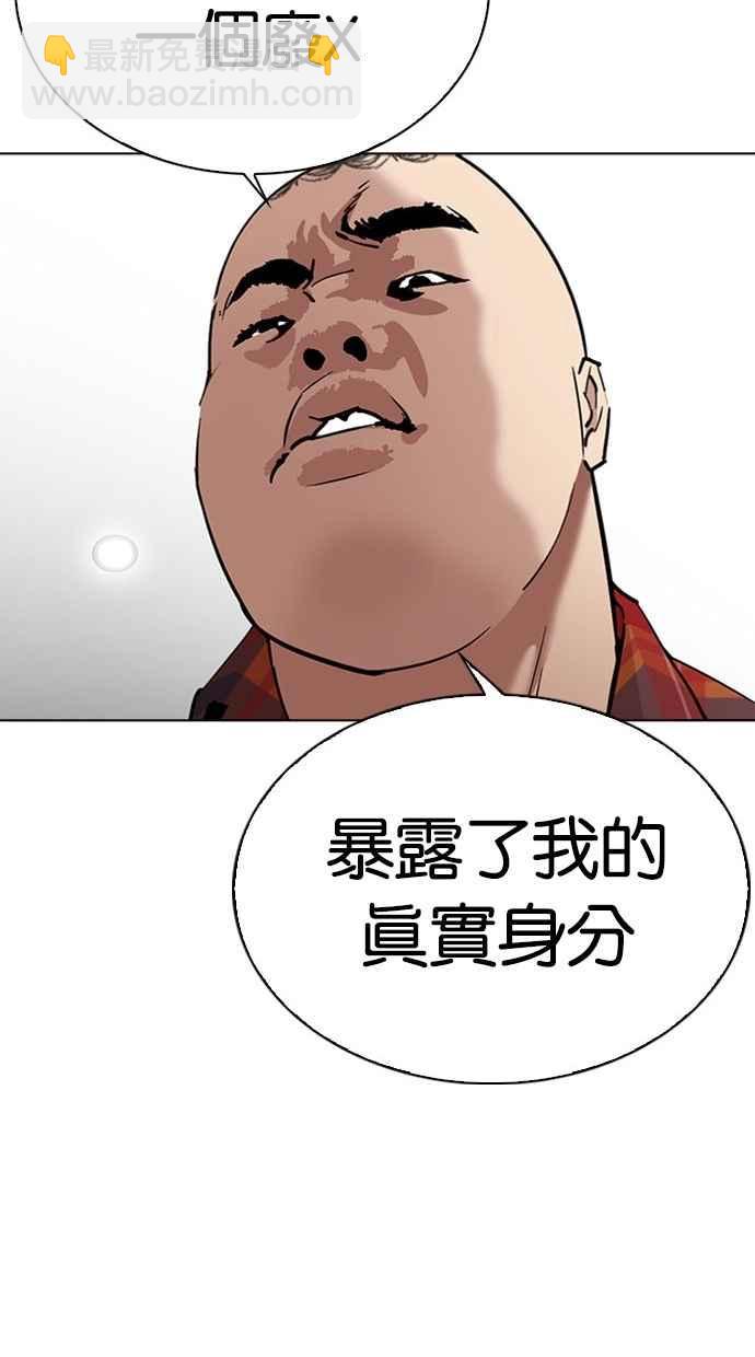 [第294话] 一姟会 [4家子公司] [08]98