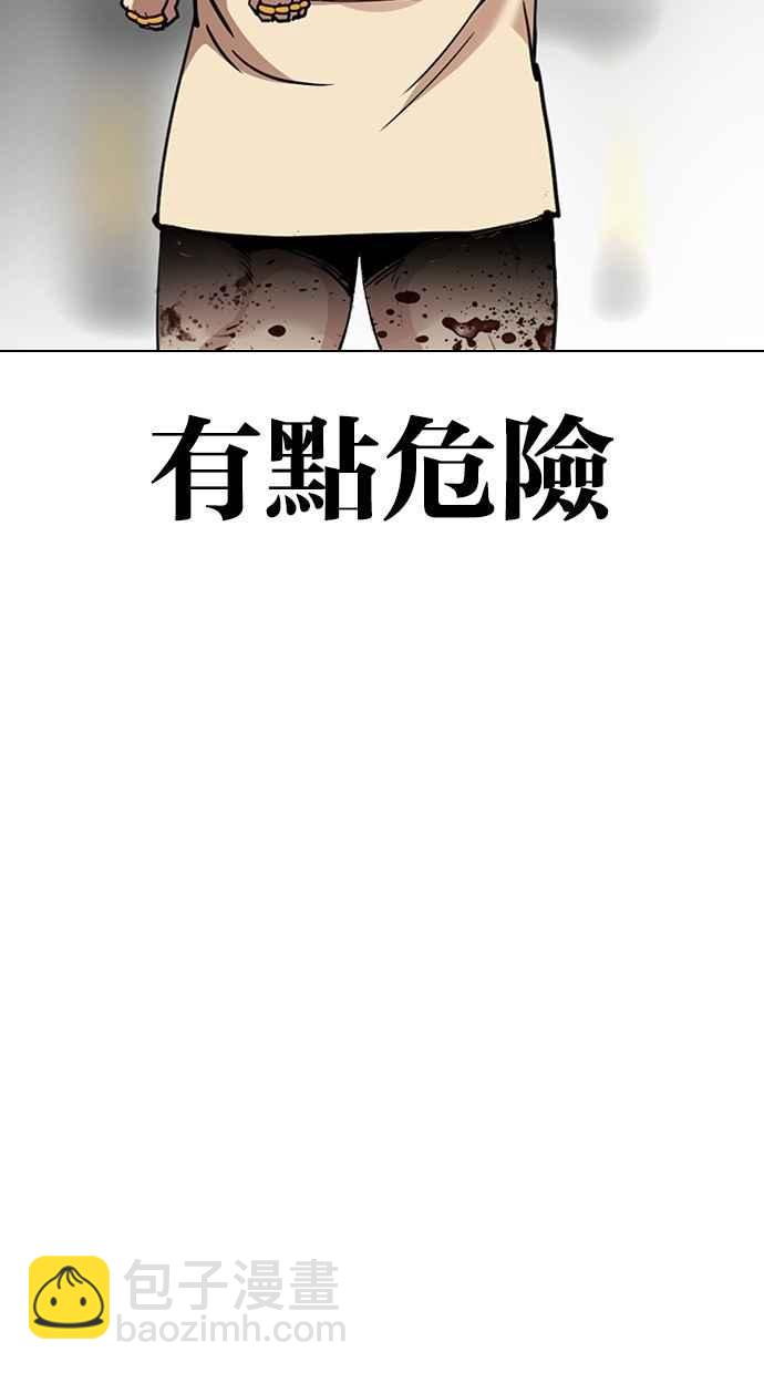 [第298话] 一姟会 [4家子公司] [12]105