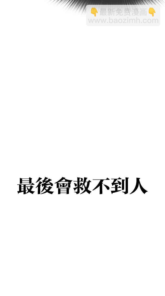 [第298话] 一姟会 [4家子公司] [12]109