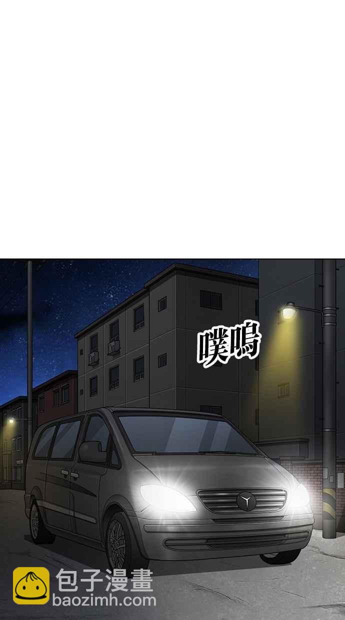 [第298话] 一姟会 [4家子公司] [12]110