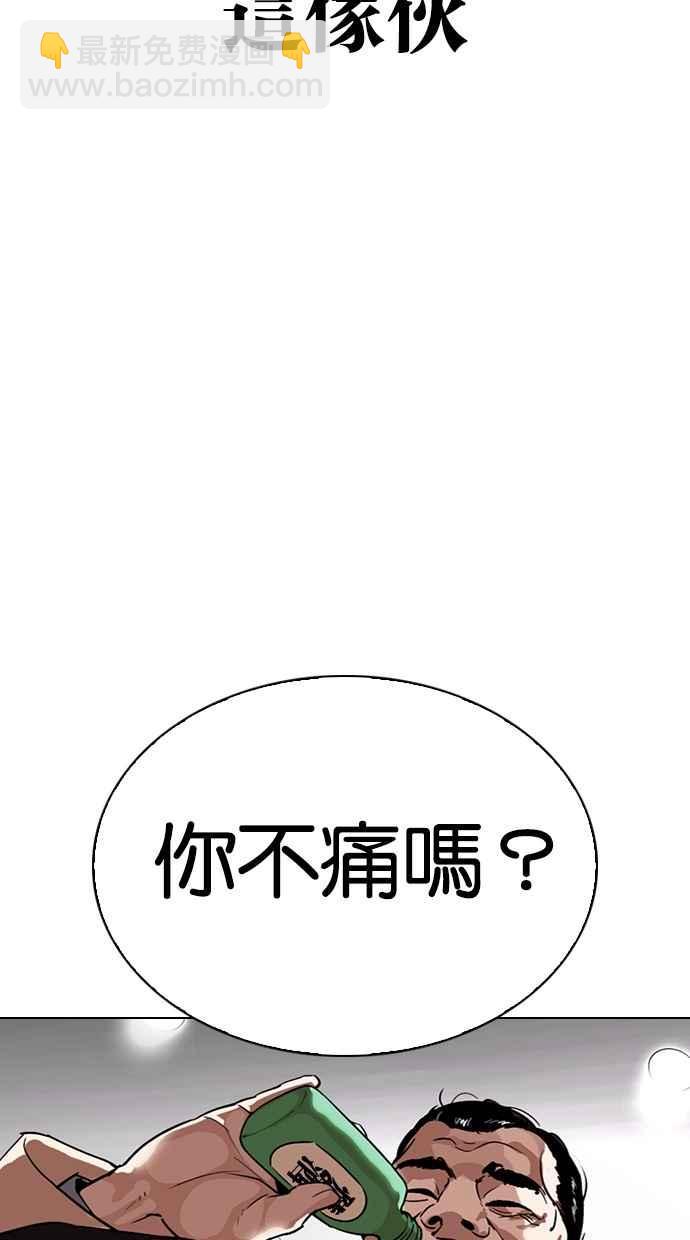 [第298话] 一姟会 [4家子公司] [12]12