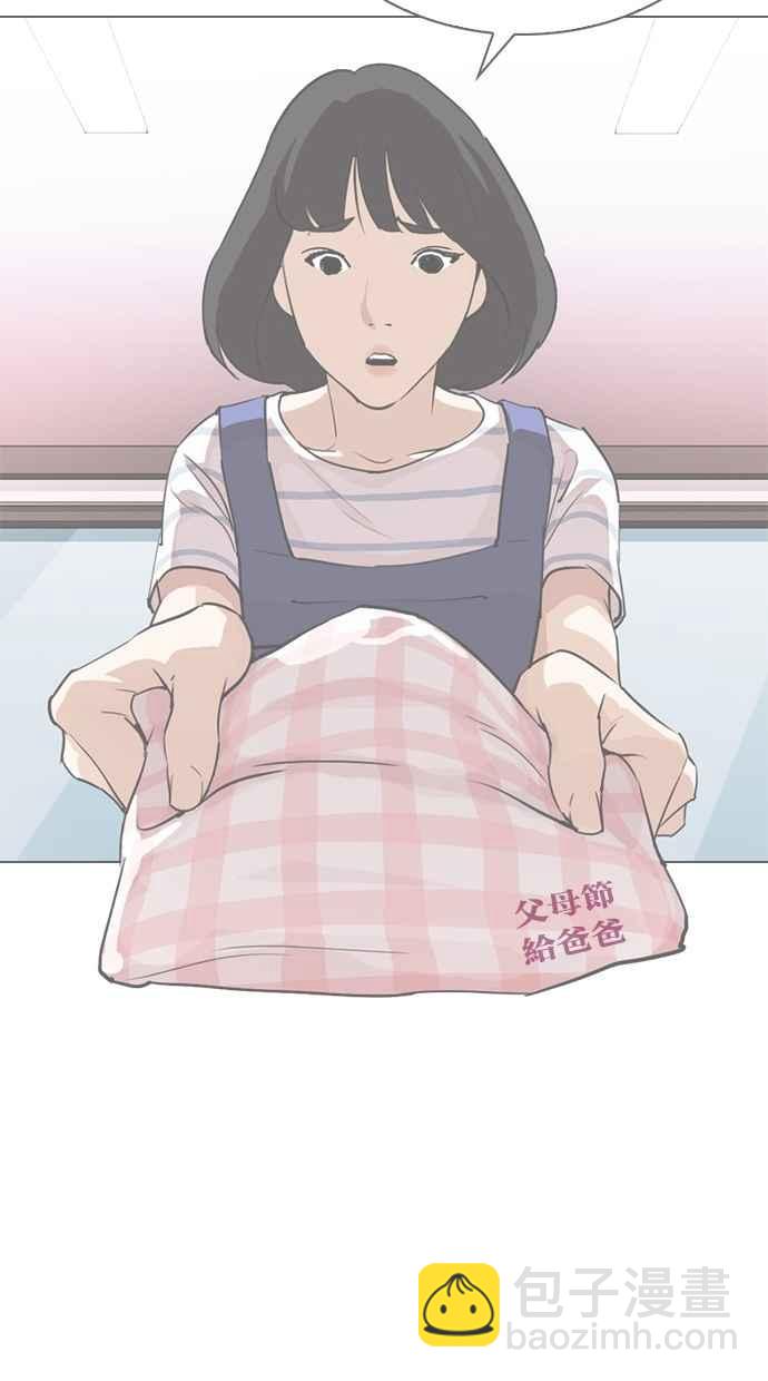 [第298话] 一姟会 [4家子公司] [12]122