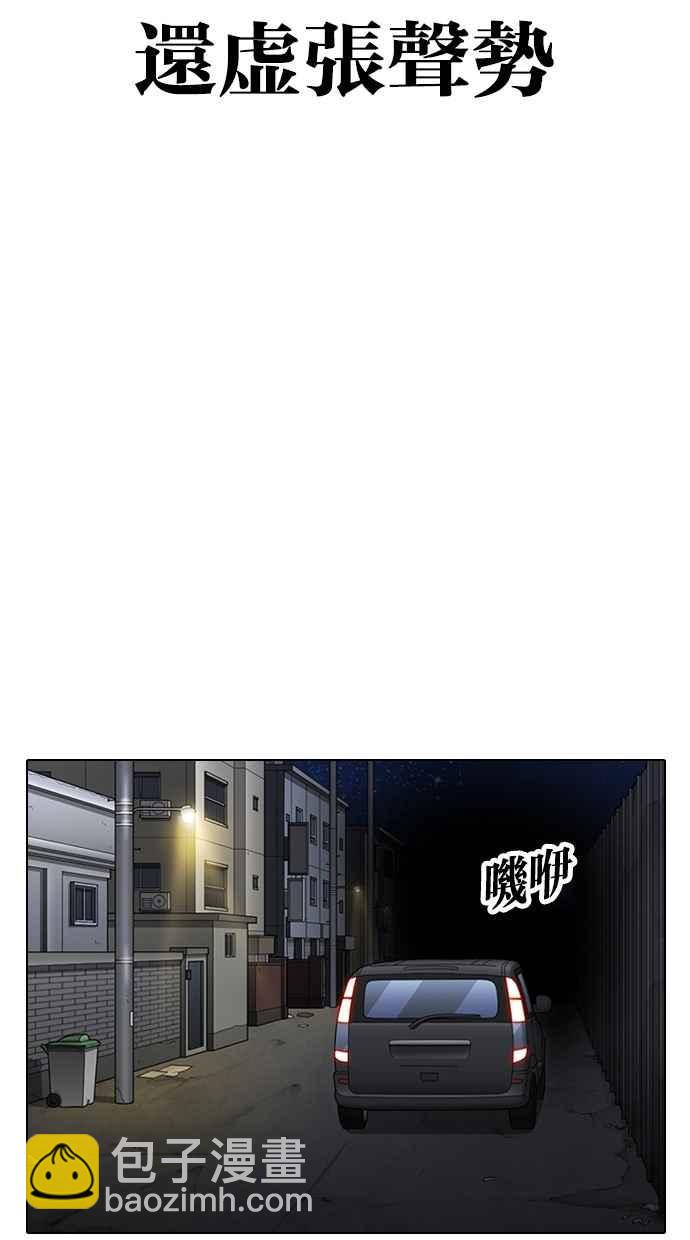 [第298话] 一姟会 [4家子公司] [12]134