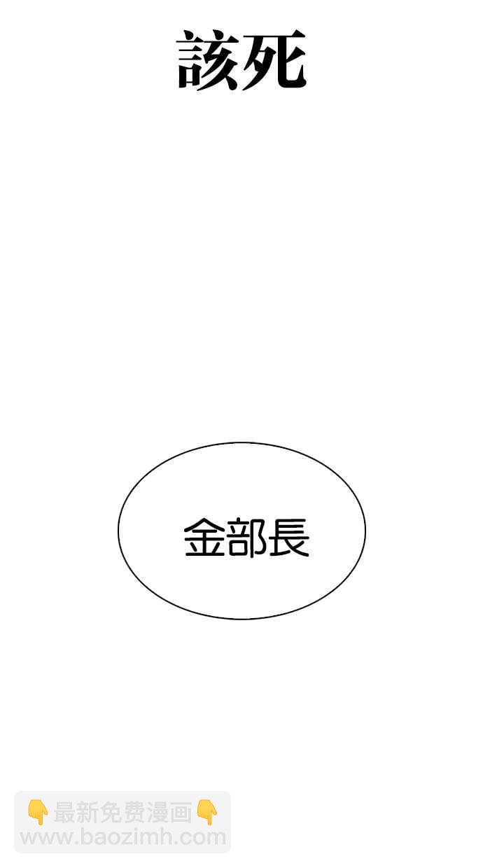 [第298话] 一姟会 [4家子公司] [12]135