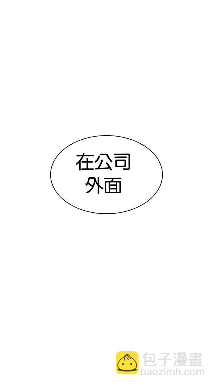 [第298话] 一姟会 [4家子公司] [12]140