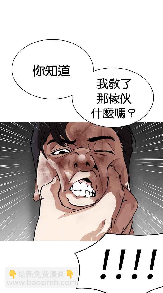 [第298话] 一姟会 [4家子公司] [12]19