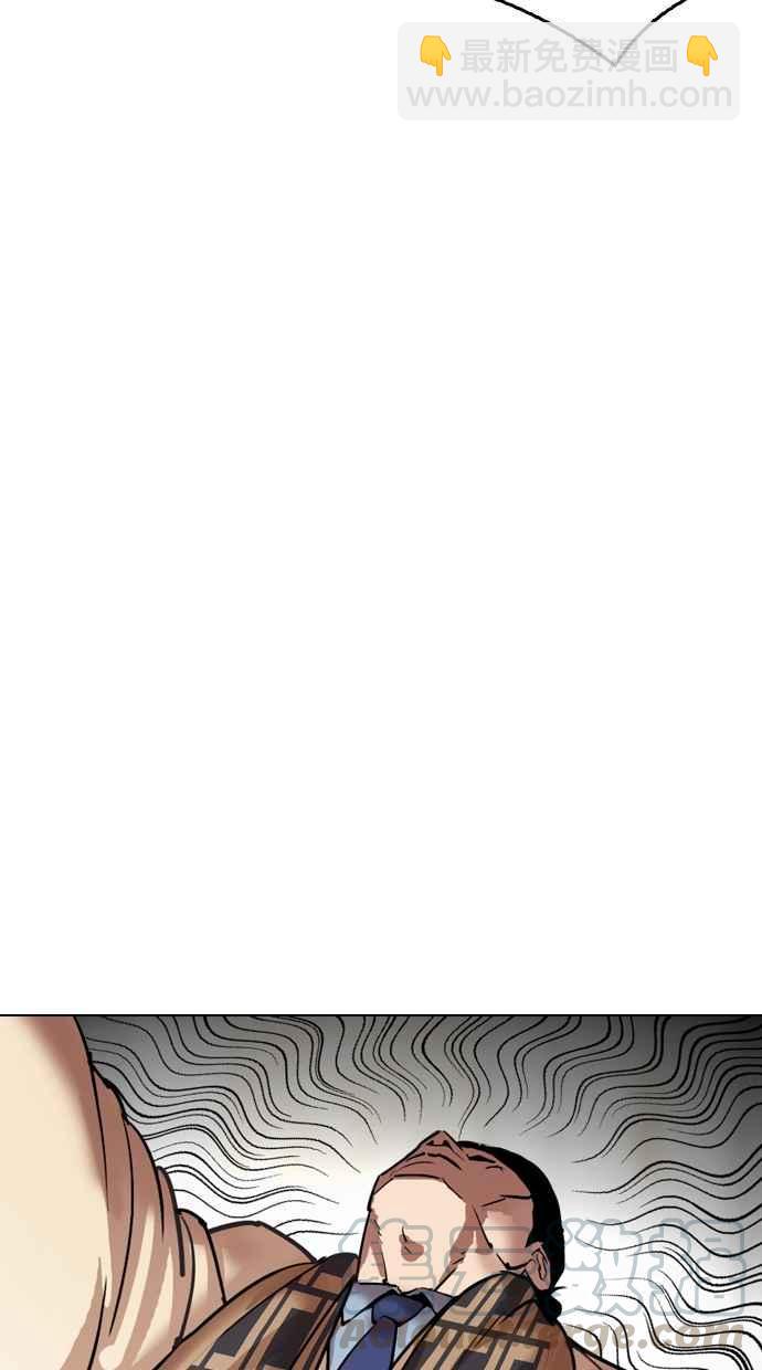[第298话] 一姟会 [4家子公司] [12]20