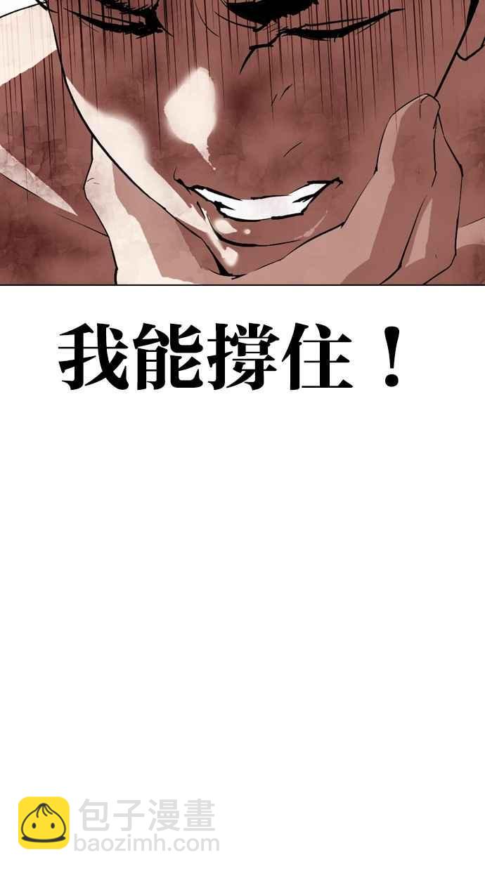 [第298话] 一姟会 [4家子公司] [12]22