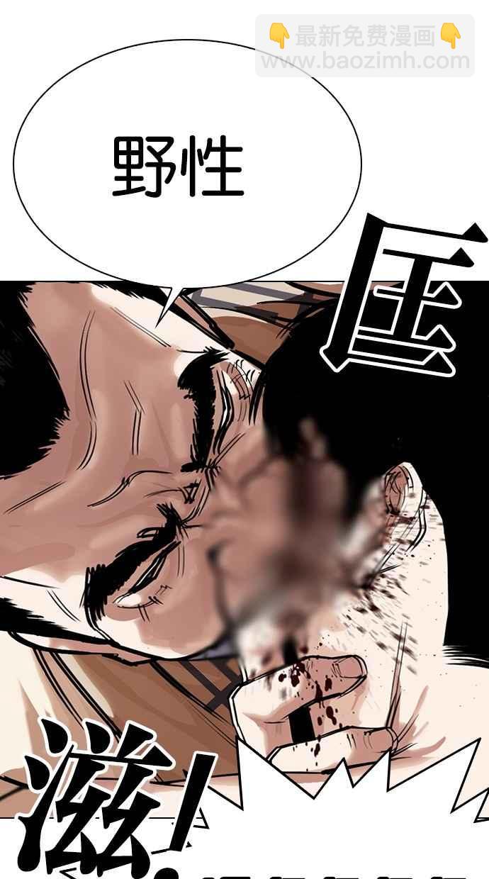 [第298话] 一姟会 [4家子公司] [12]23