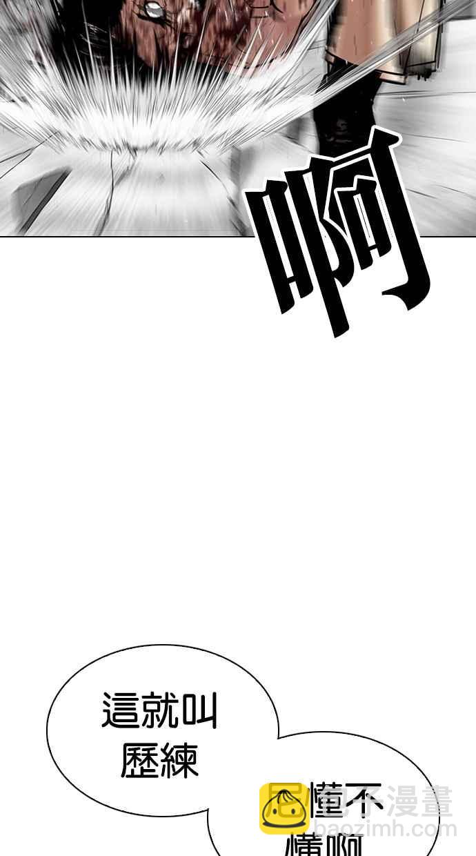 [第298话] 一姟会 [4家子公司] [12]26