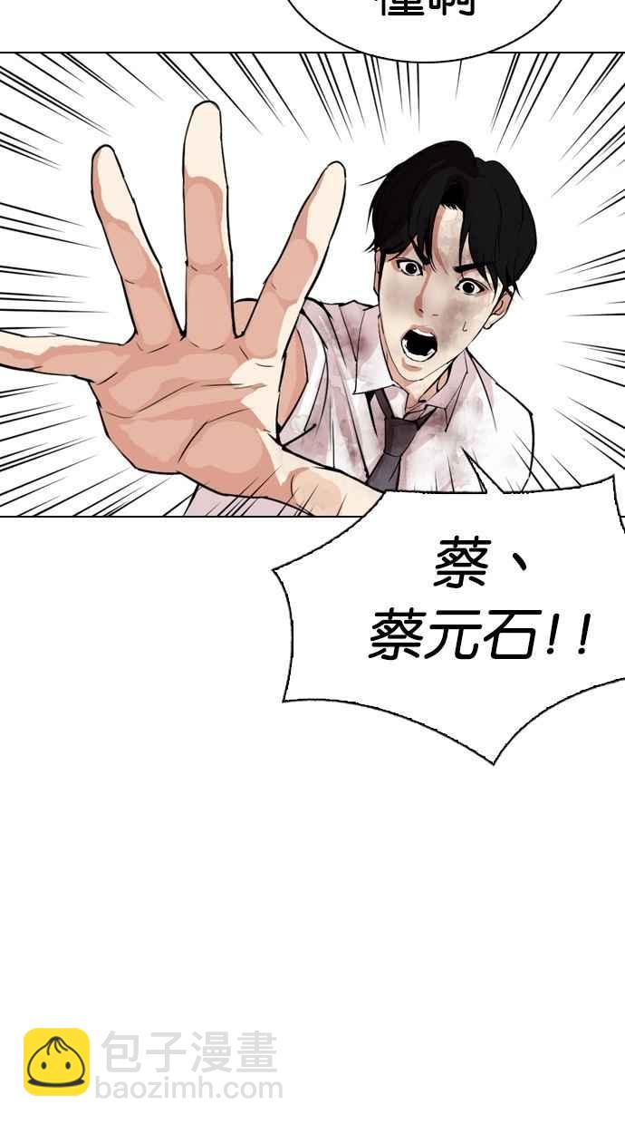 [第298话] 一姟会 [4家子公司] [12]27