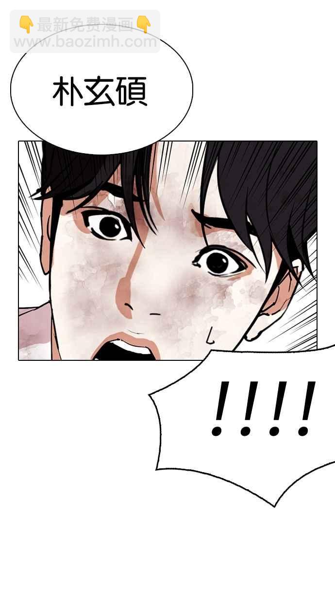 [第298话] 一姟会 [4家子公司] [12]28