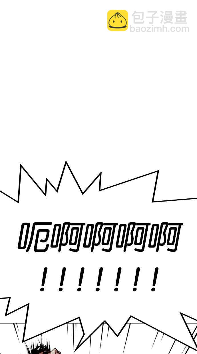 [第298话] 一姟会 [4家子公司] [12]29