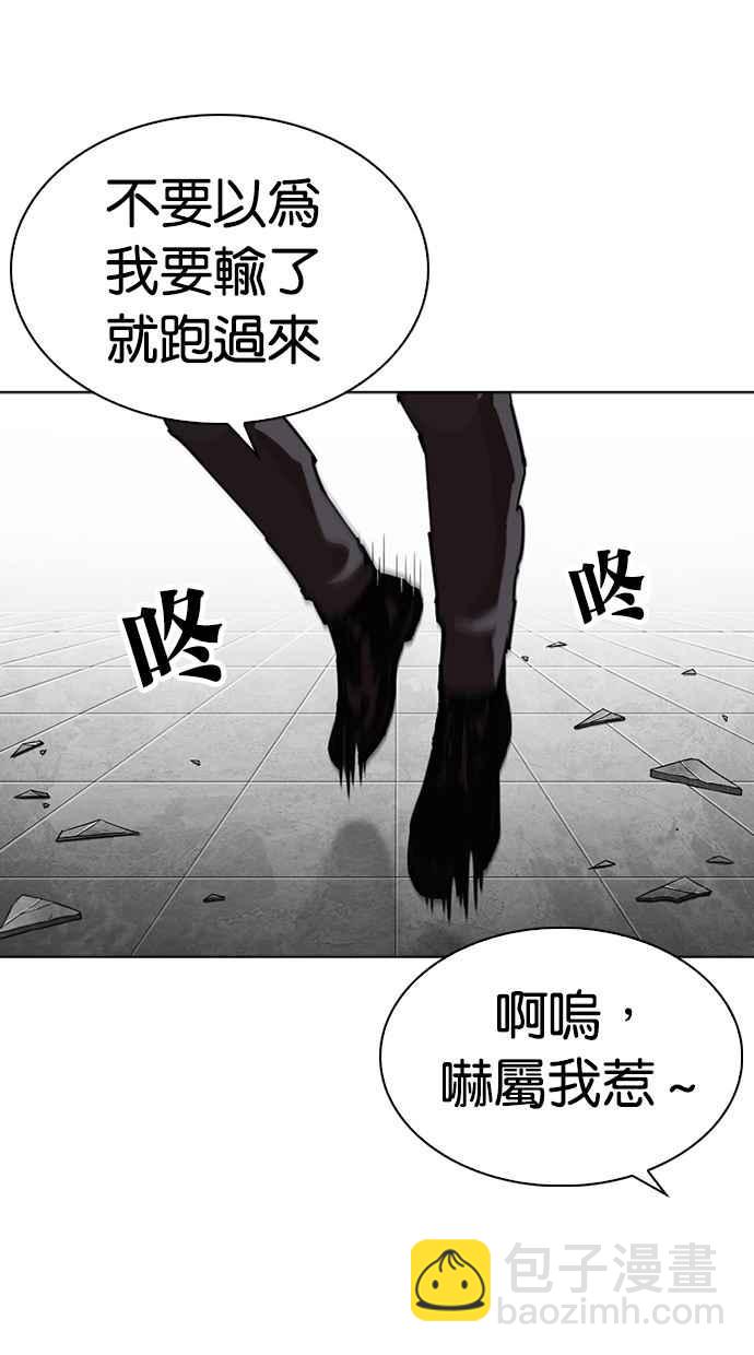 [第298话] 一姟会 [4家子公司] [12]31