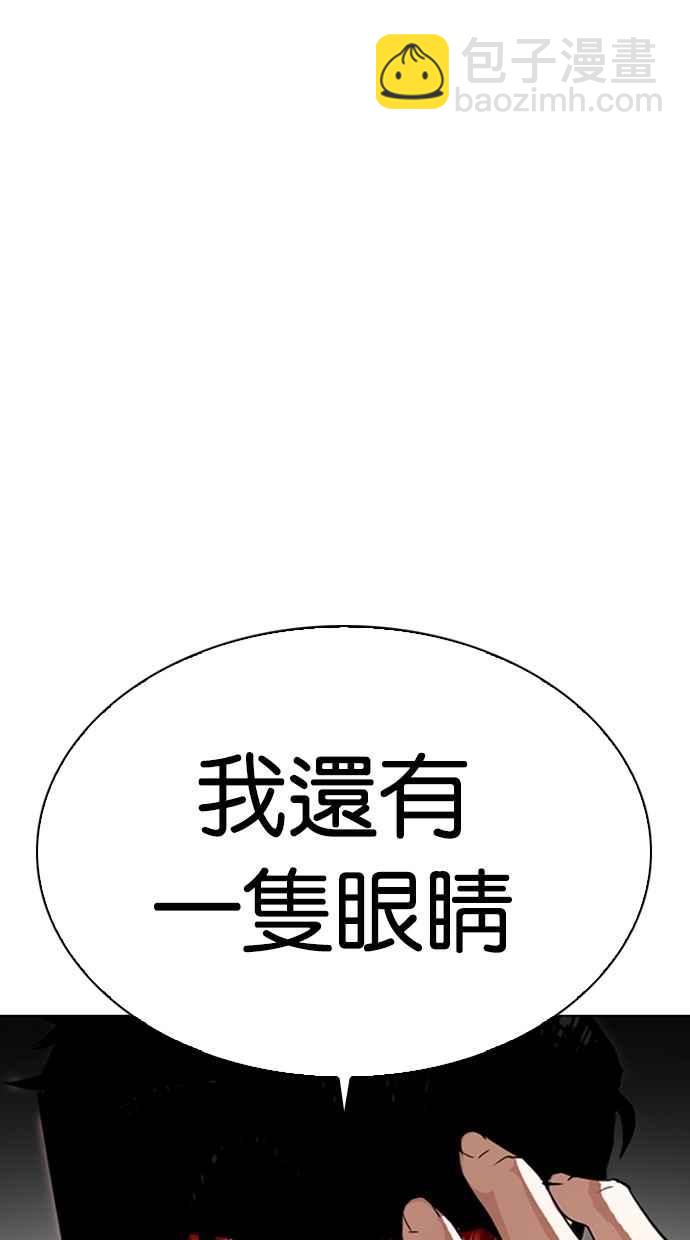 [第298话] 一姟会 [4家子公司] [12]32