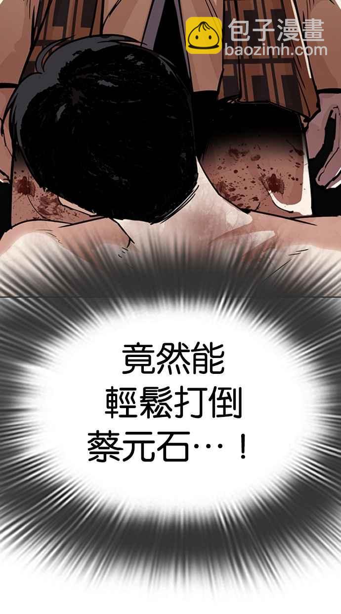 [第298话] 一姟会 [4家子公司] [12]39