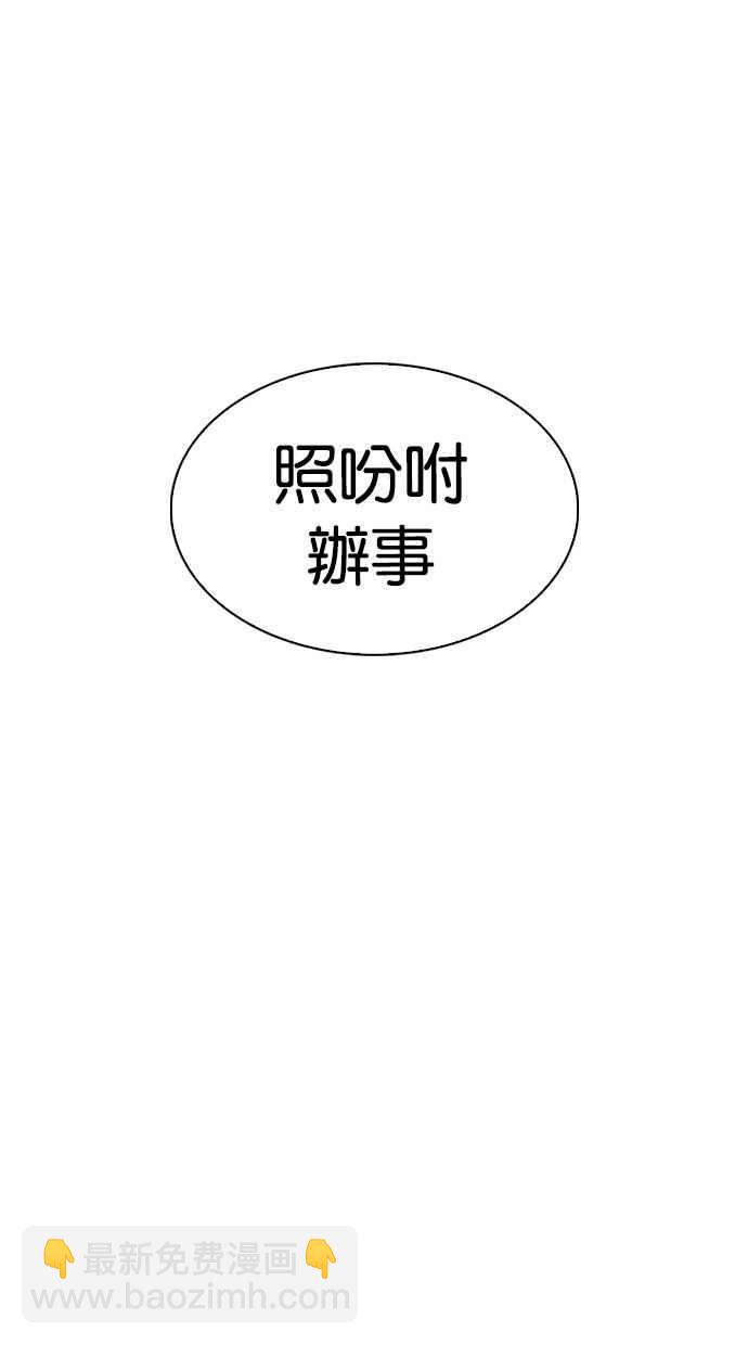 [第298话] 一姟会 [4家子公司] [12]43