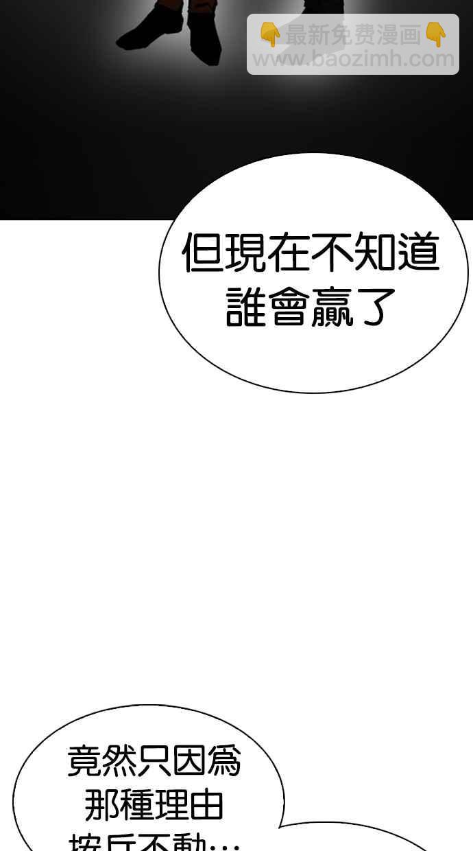 [第298话] 一姟会 [4家子公司] [12]48