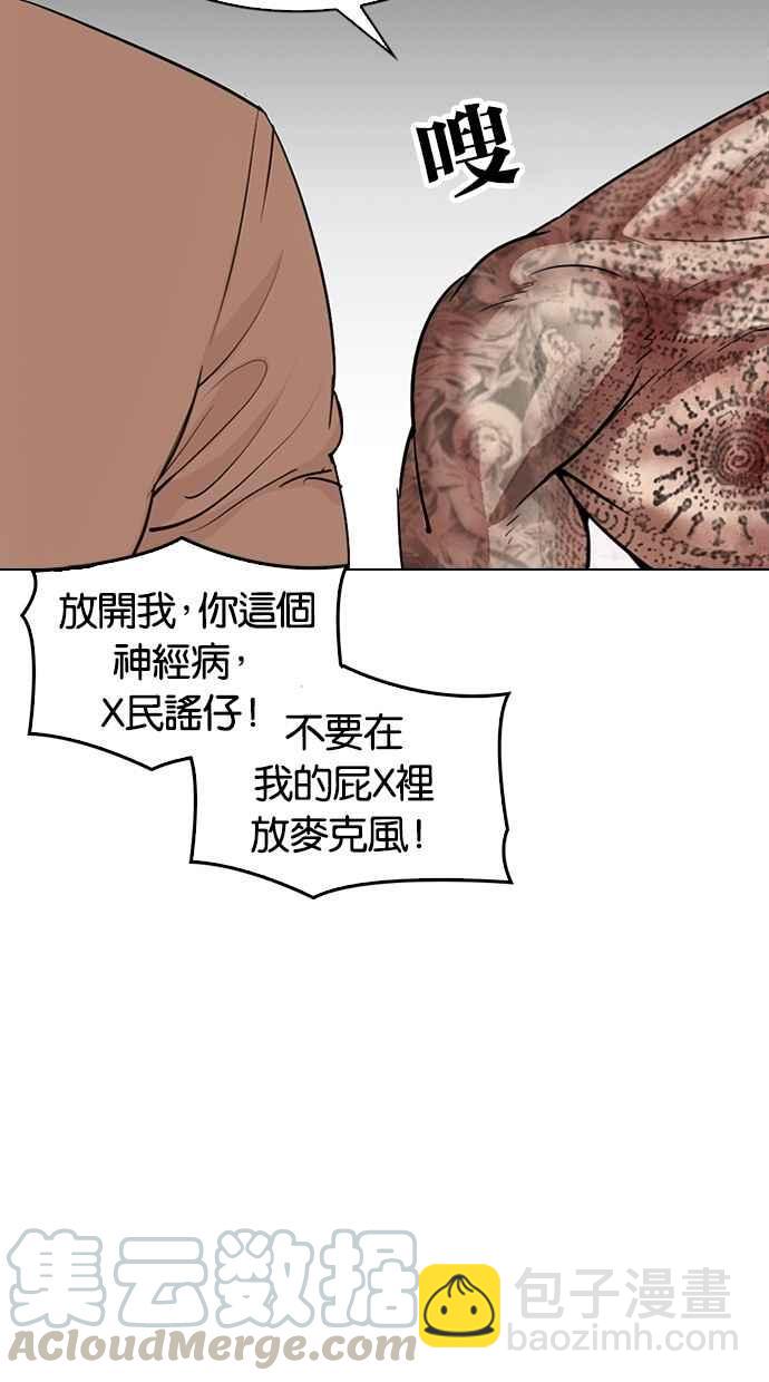 [第298话] 一姟会 [4家子公司] [12]59
