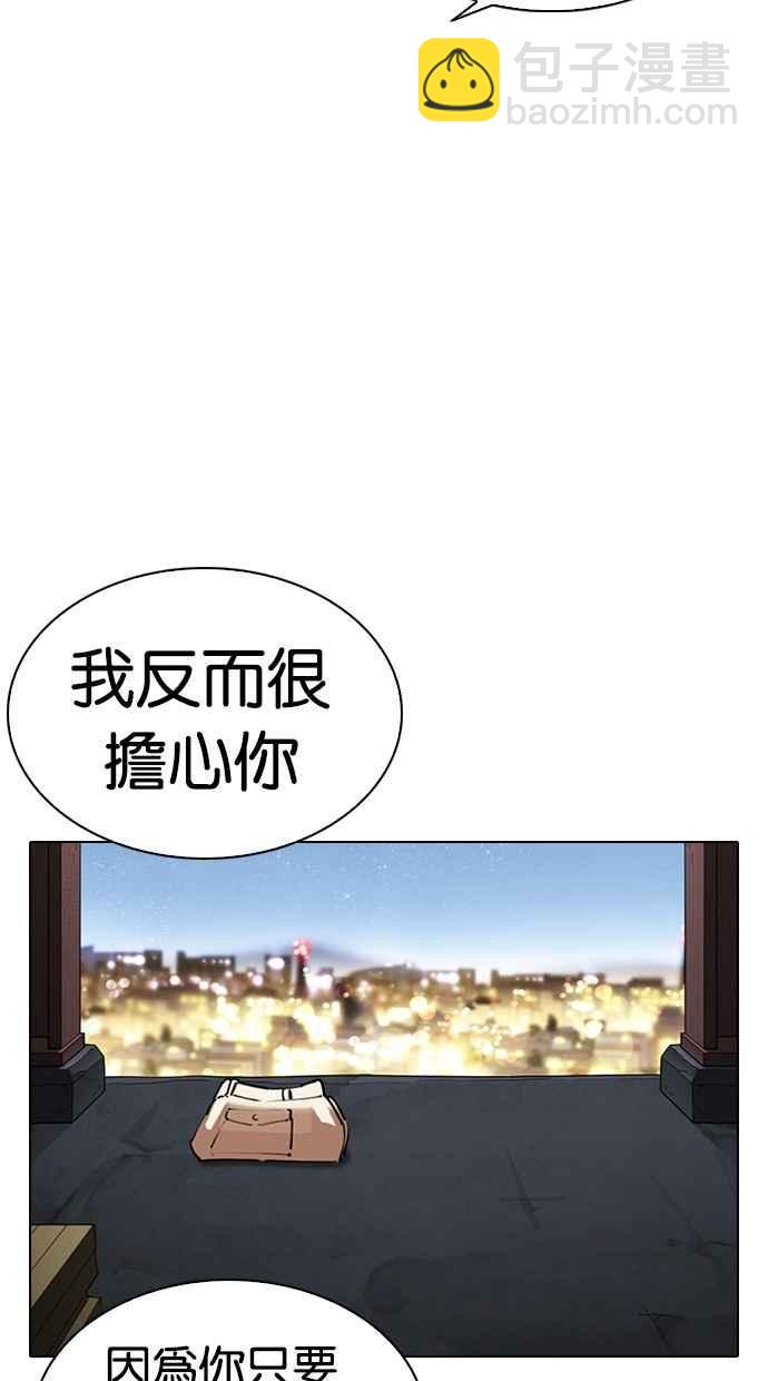 [第298话] 一姟会 [4家子公司] [12]6