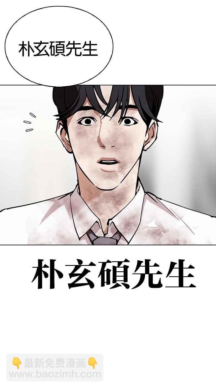 [第298话] 一姟会 [4家子公司] [12]60