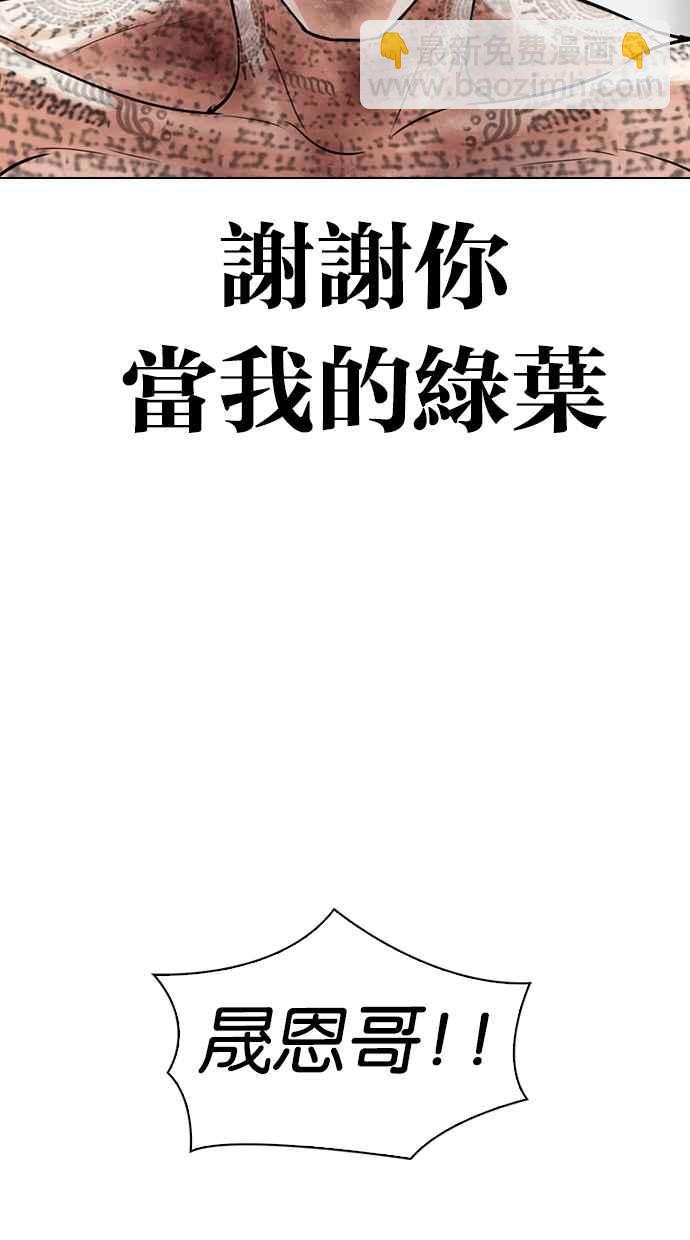 [第298话] 一姟会 [4家子公司] [12]62