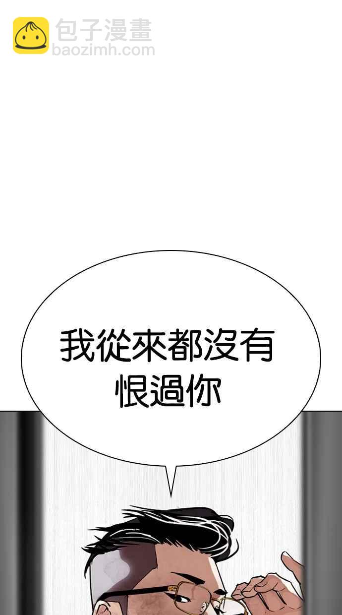 [第298话] 一姟会 [4家子公司] [12]65