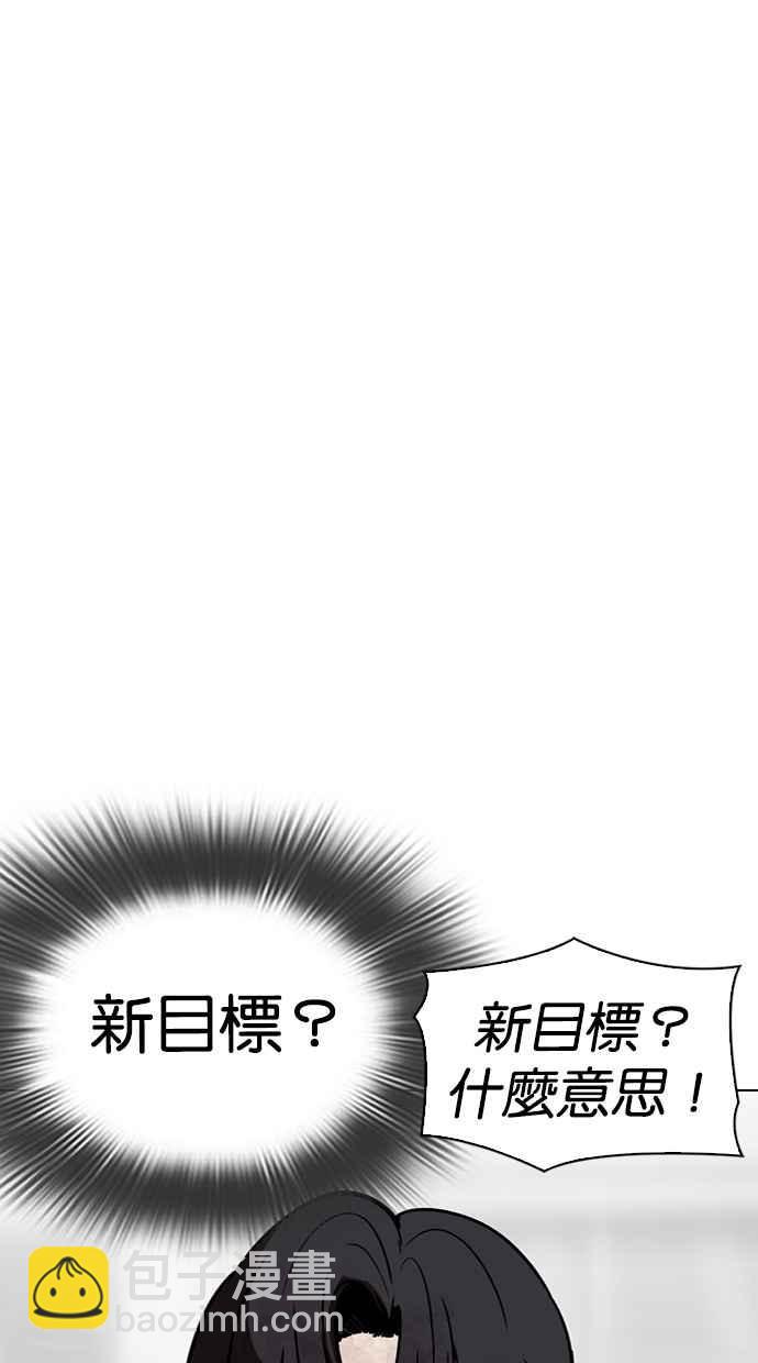 [第298话] 一姟会 [4家子公司] [12]68