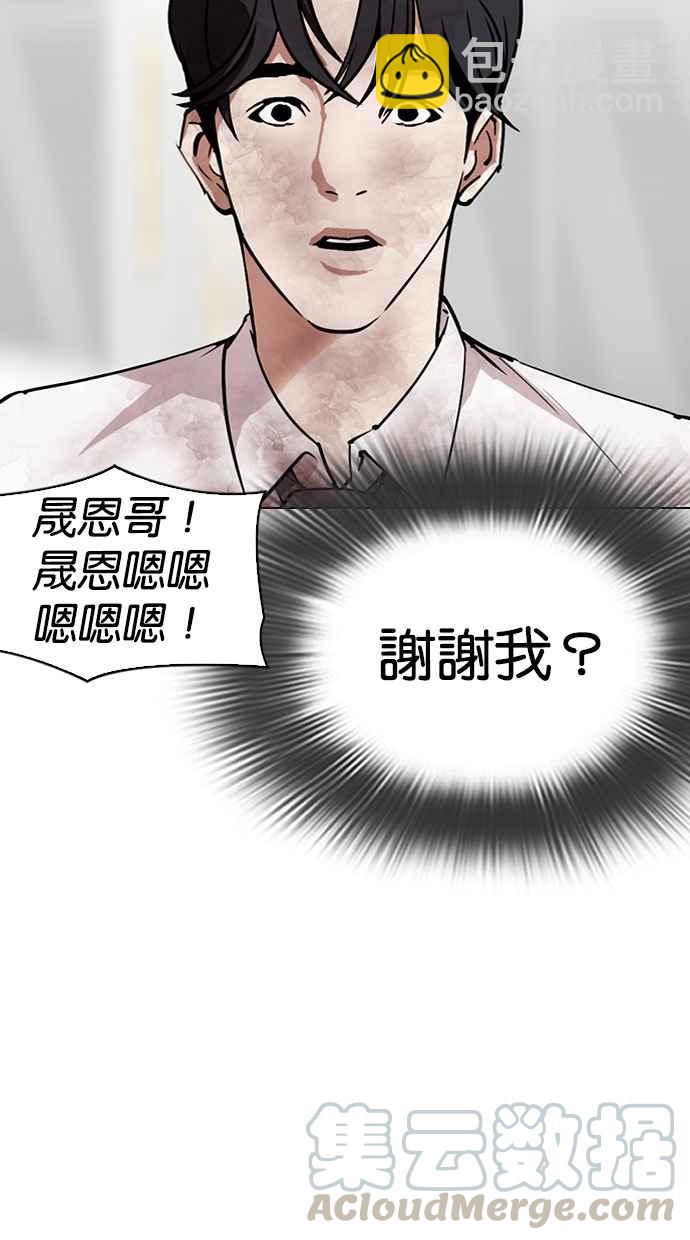 [第298话] 一姟会 [4家子公司] [12]69