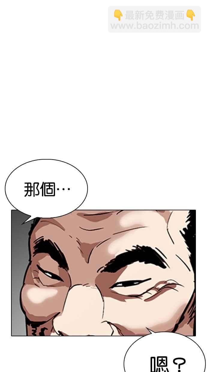 [第298话] 一姟会 [4家子公司] [12]71
