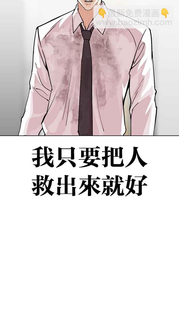 [第298话] 一姟会 [4家子公司] [12]73