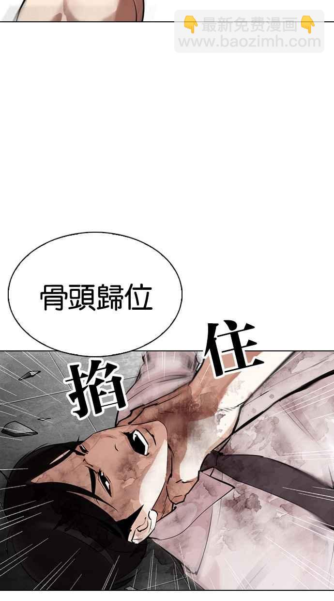 [第298话] 一姟会 [4家子公司] [12]81