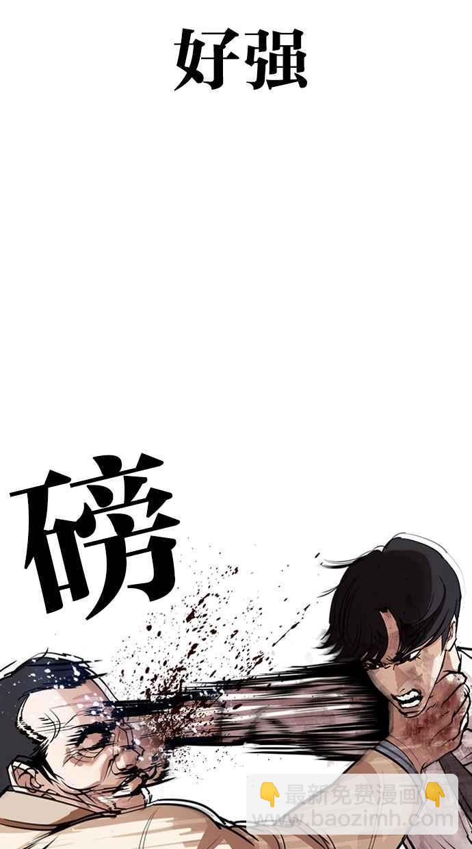 [第298话] 一姟会 [4家子公司] [12]82