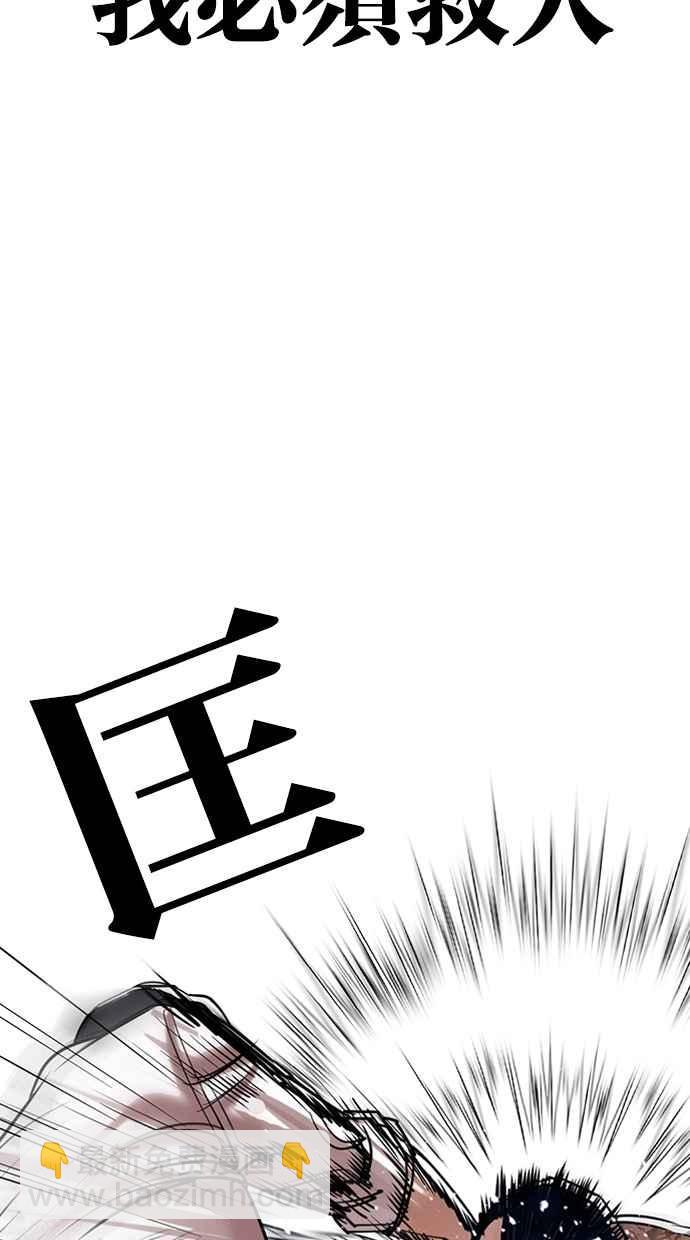 [第298话] 一姟会 [4家子公司] [12]85