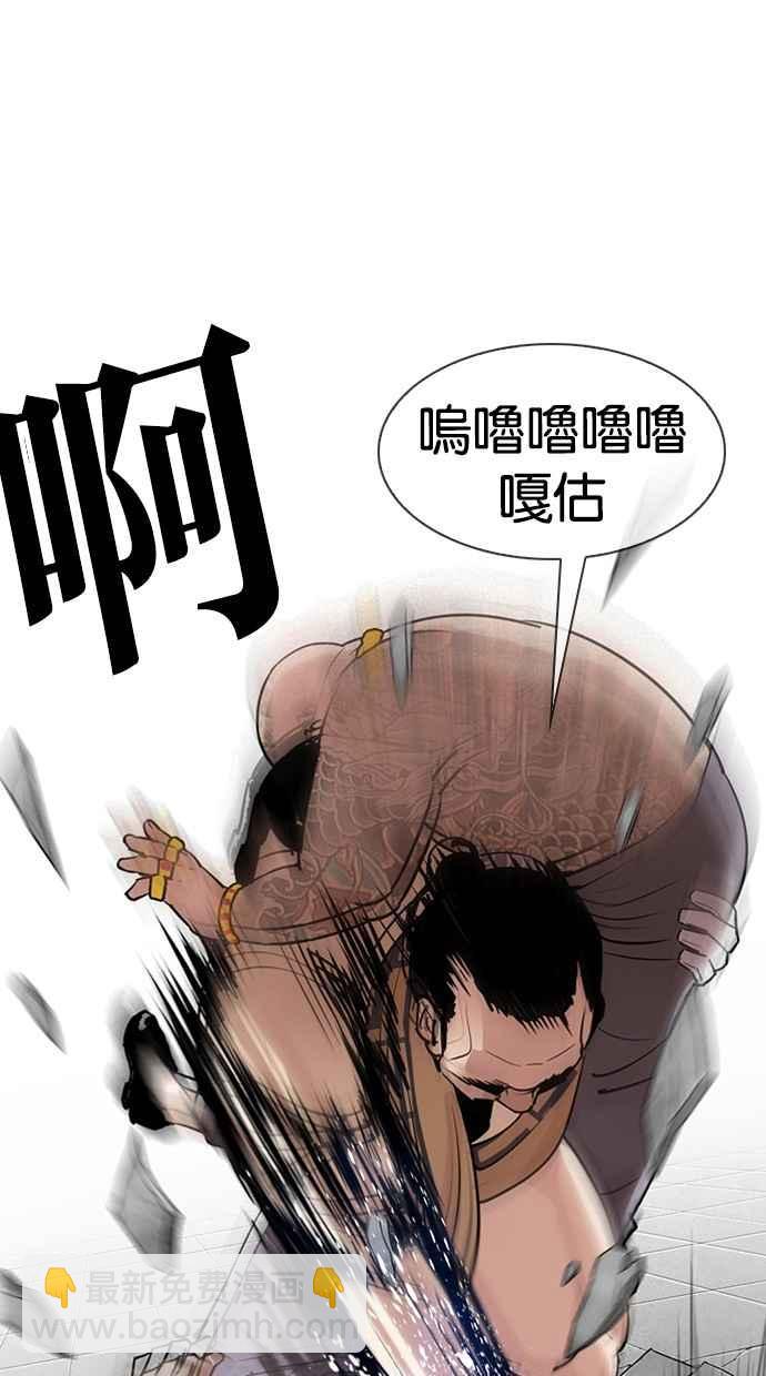 [第298话] 一姟会 [4家子公司] [12]87