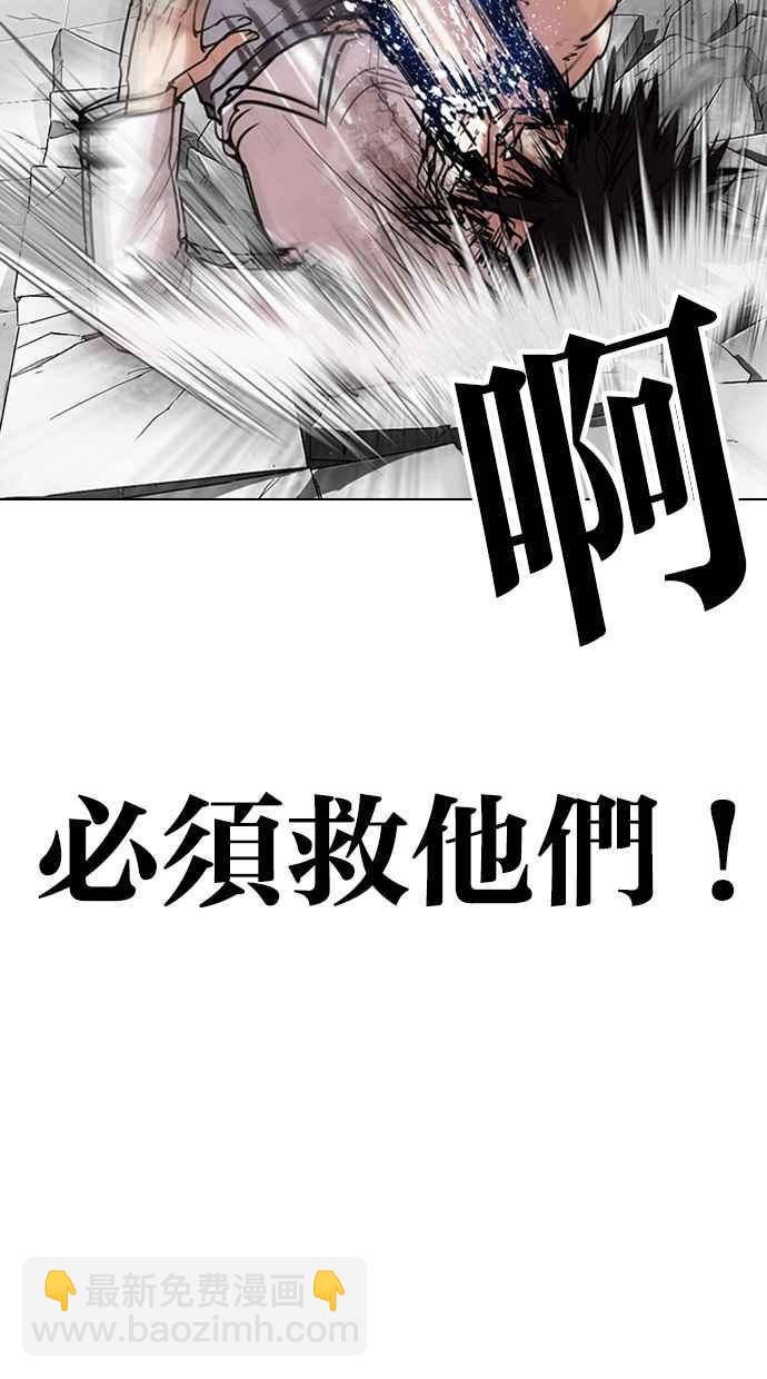 [第298话] 一姟会 [4家子公司] [12]88