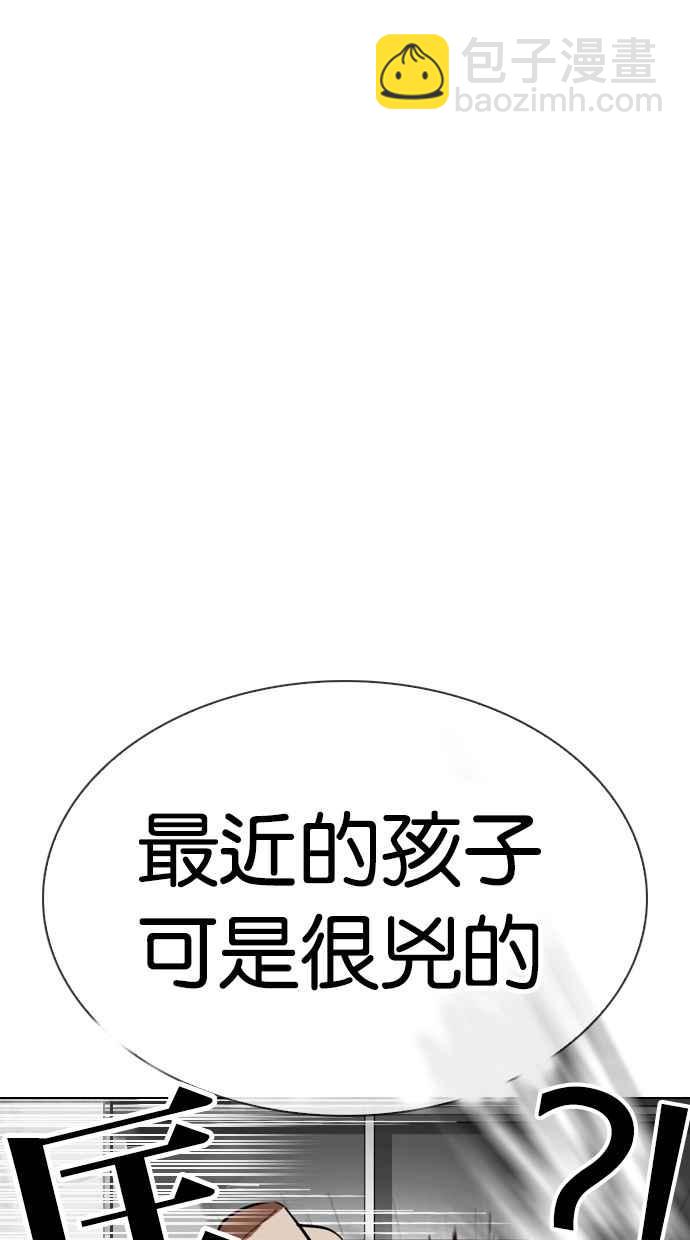 [第298话] 一姟会 [4家子公司] [12]9