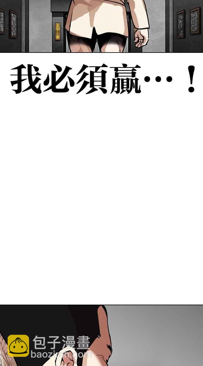 [第298话] 一姟会 [4家子公司] [12]91