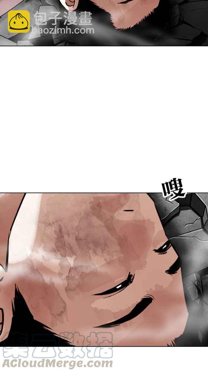 [第298话] 一姟会 [4家子公司] [12]94