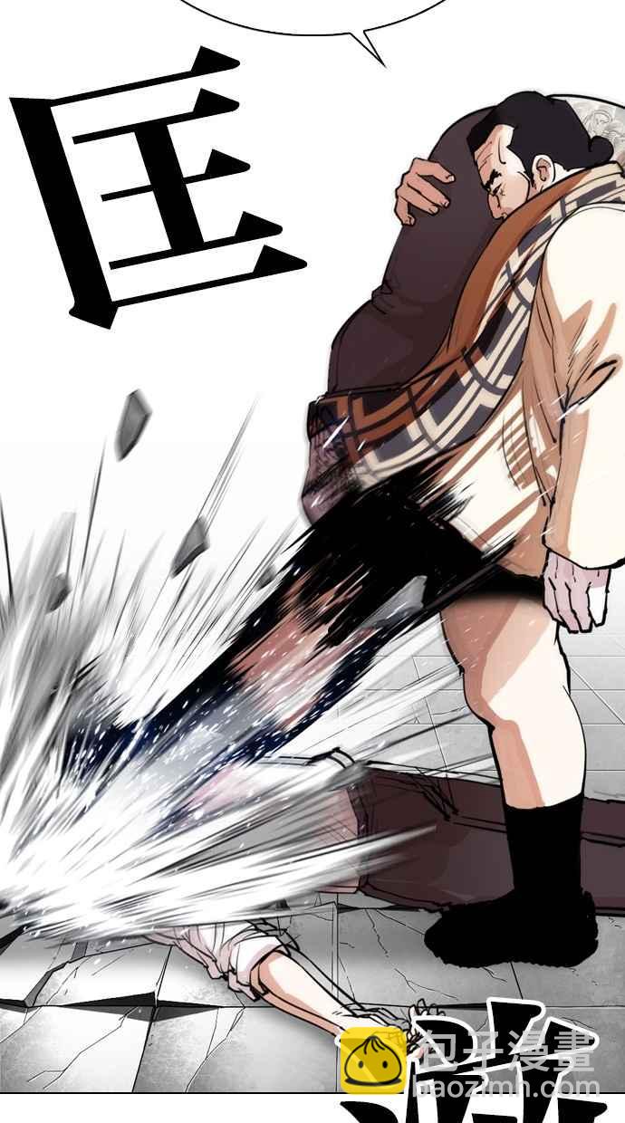 [第298话] 一姟会 [4家子公司] [12]96