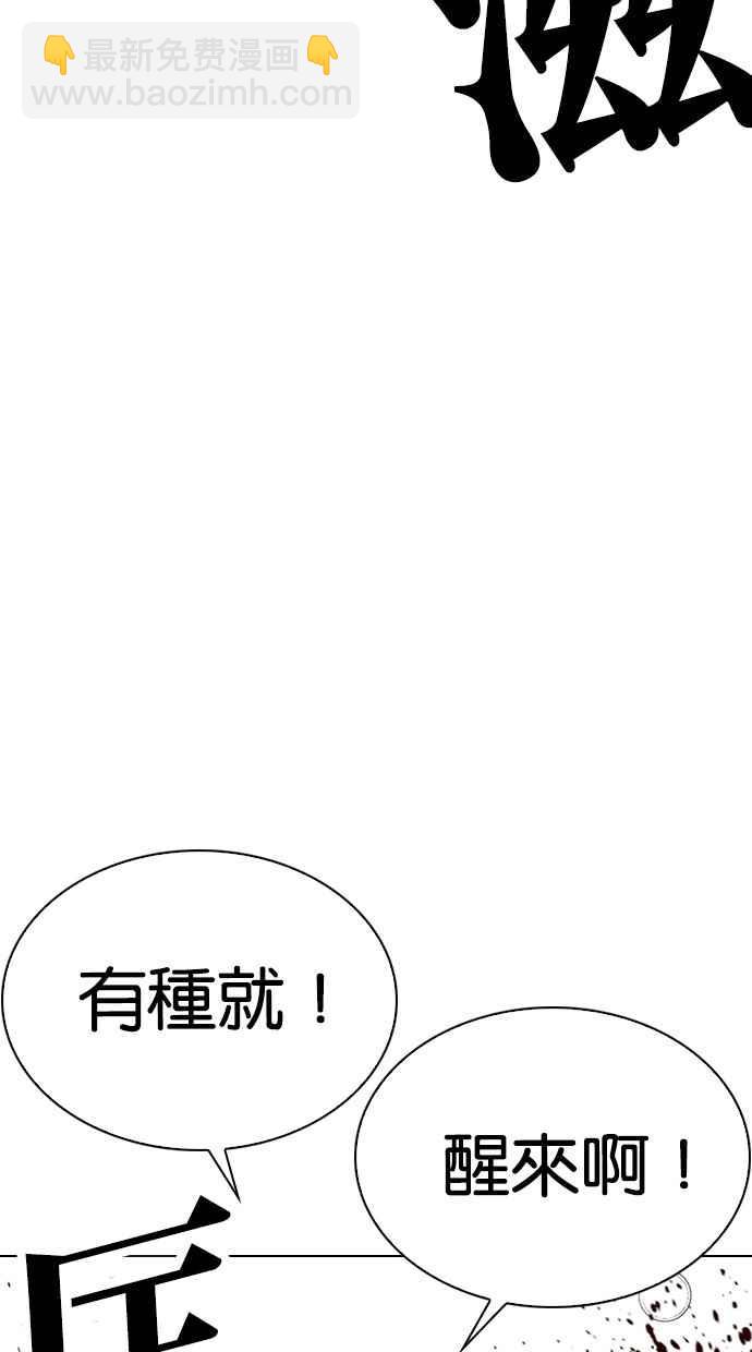 [第298话] 一姟会 [4家子公司] [12]97