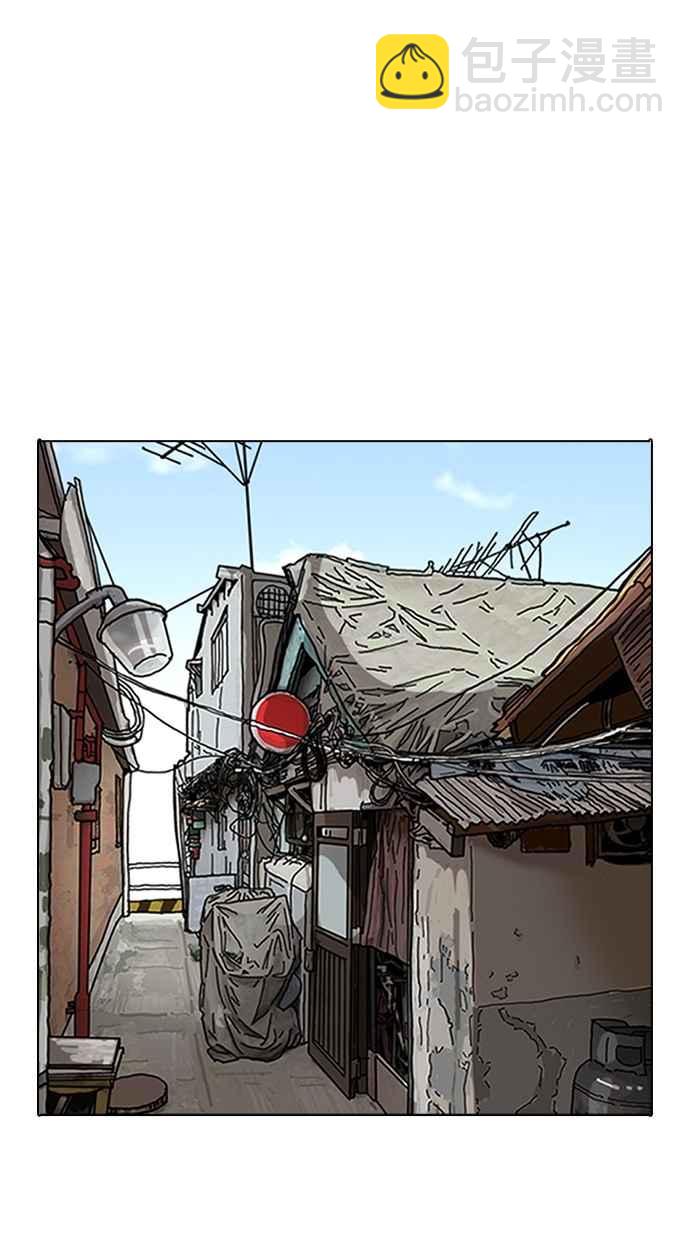 [第301话] VS 成有翰 [2_2]103