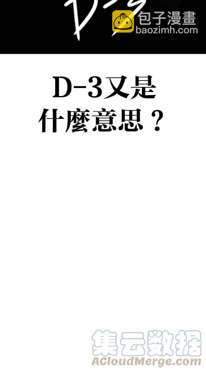 [第301话] VS 成有翰 [2_2]123