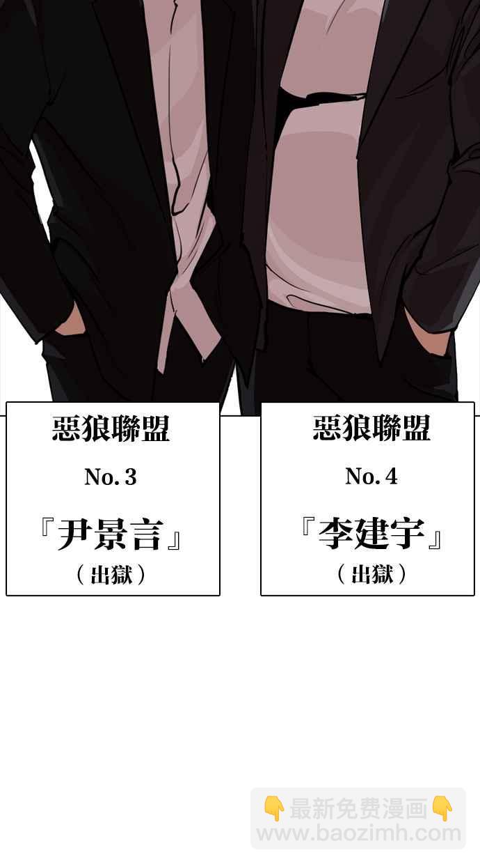[第301话] VS 成有翰 [2_2]135