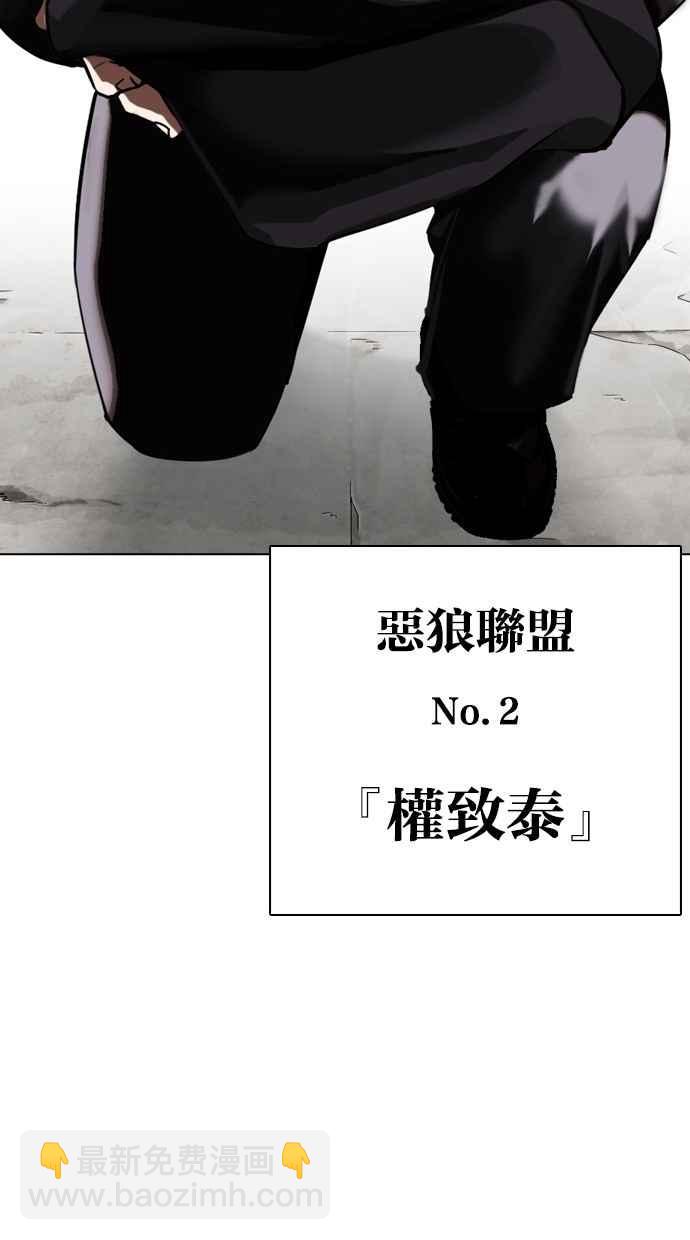 [第301话] VS 成有翰 [2_2]137