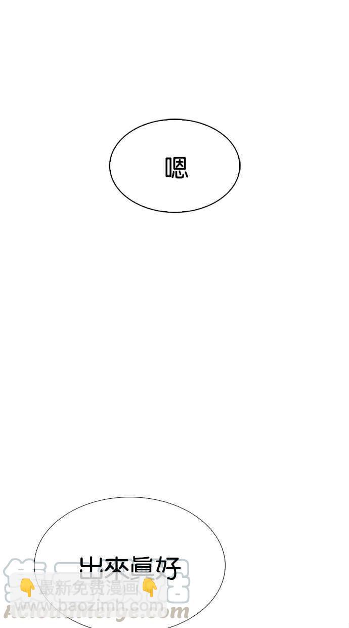 [第301话] VS 成有翰 [2_2]138
