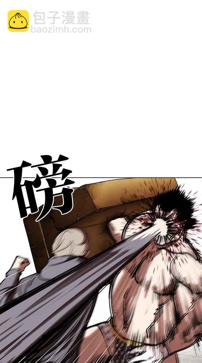 [第301话] VS 成有翰 [2_2]14